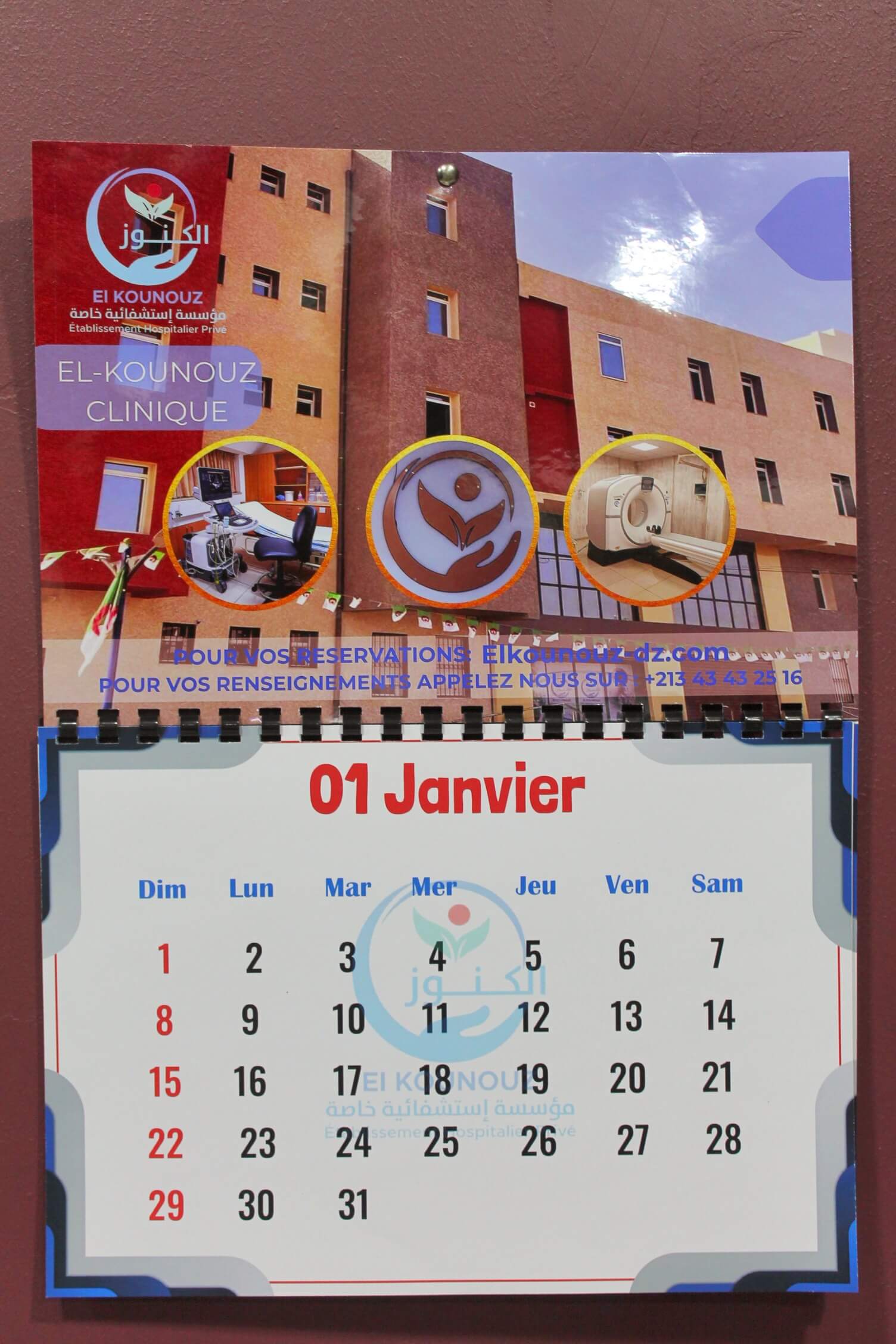 https://luna-luxe.net/storage/products/Calendrier Murale1716321561.jpg